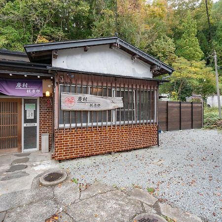 Yoshimura Kajihara-Tei Fujikawaguchiko Esterno foto